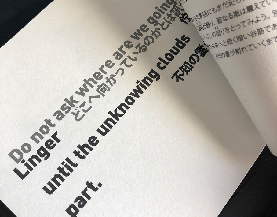 Page design